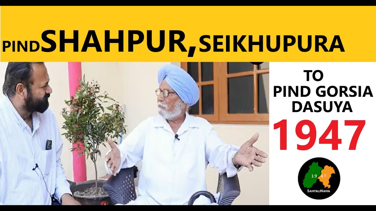 PIND SHAHPUR,  NEAR TARALI, ZILA SEIKHUPURA TO GORSHIAN, TANDA, HOSHIARPUR || BY SANTALINAMA