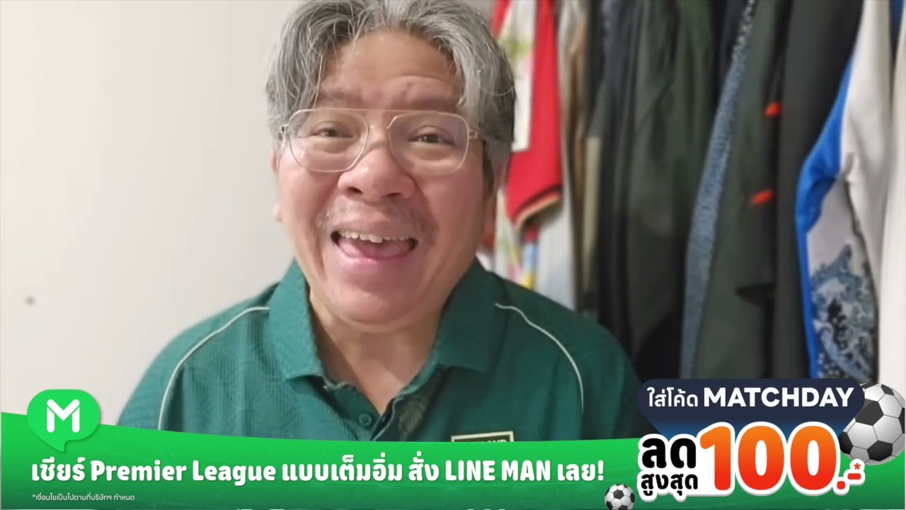 🟢 หักมุมแล้วหักมุมอีก...เจ้าคุณโหน่งหนังเหนียว หงส์ชนะเฉย ควบไอ้ปืนโตโขยกน้องไก่แบบไม่ยั้งหยุด !!!