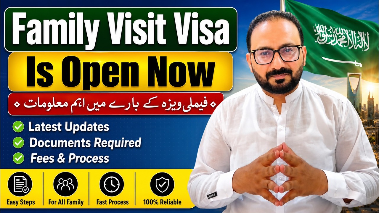 Family Visit Visa 2026 || Full Detail Video || Hafiz Tanveer Abbas