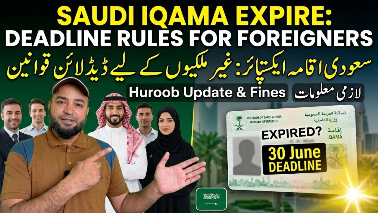 Iqama renewal issue Saudi update for expats 2026