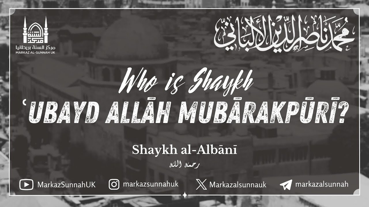 Who is Shaykh Ubaydullah Rahmani Mubarakpuri? | Shaykh al-Albani