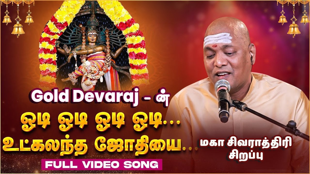 Morning Devotion | Sacred Spiritual Message | Daily Inspiration & Peace #shortsviral