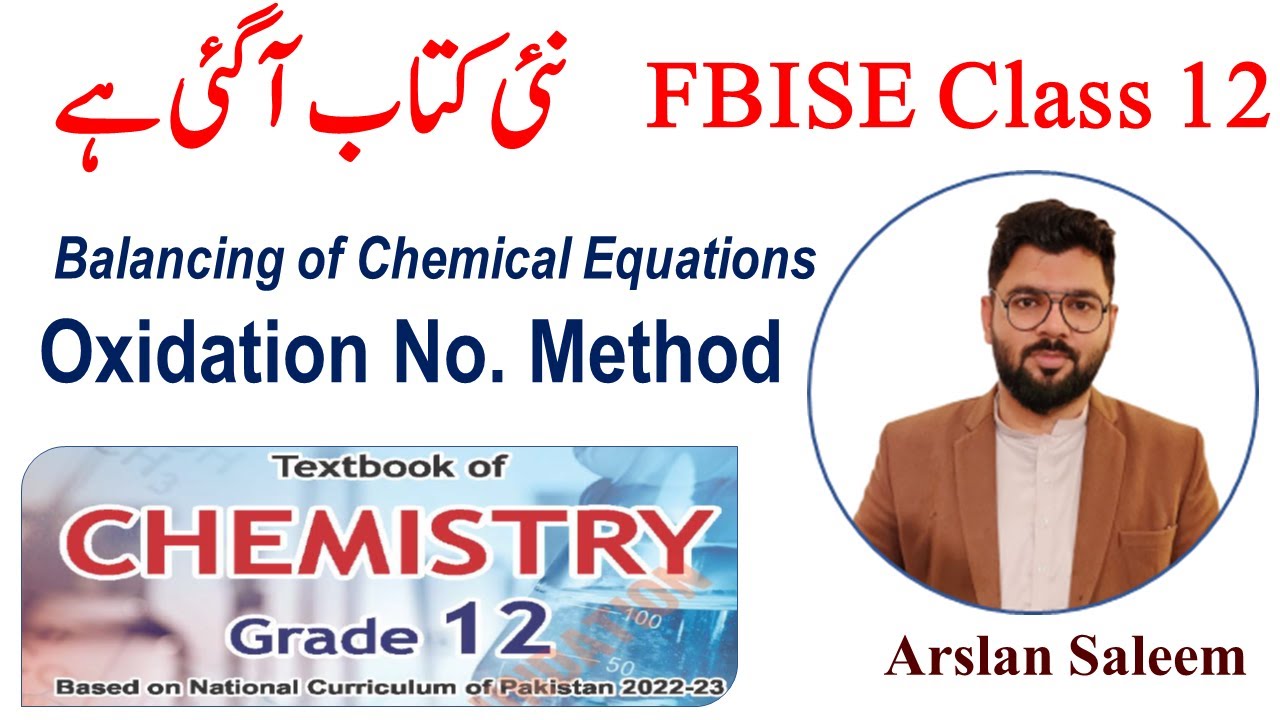 Easiest Way to Balance Redox Reactions | Oxidation Number Method | NEW BOOK FBISE CLASS 12