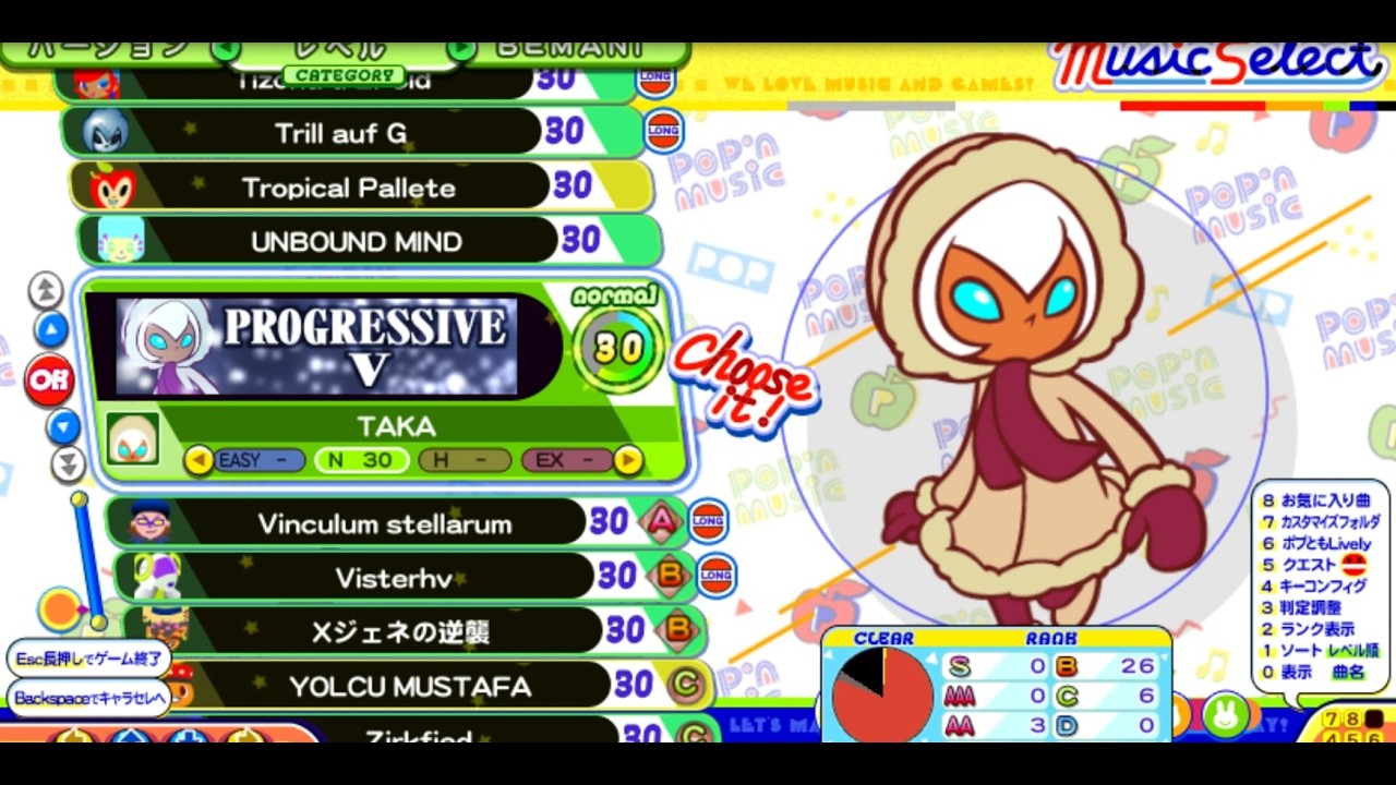 おうちポップン　その88　LV26～30(HID＋SUD)のプレイ