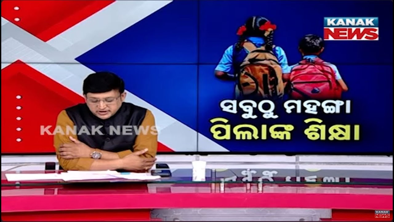 Why Are Private Schools So Expensive Compared To Government Schools? | Expert Explains
