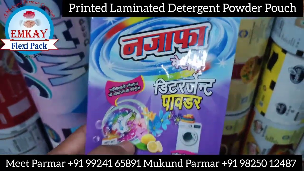 Detergent Powder Rs 10 Printed Laminated Pouch | Rotogravure Cylinder Printing / Ahmedabad Gujarat