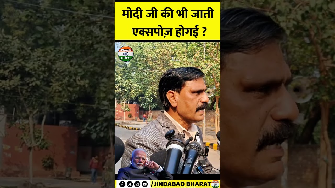mohamand deepak | Bajrang Dal Viral Video | ugc  | SC | ST | OBC | Modi | Rahaul Gandhi | 