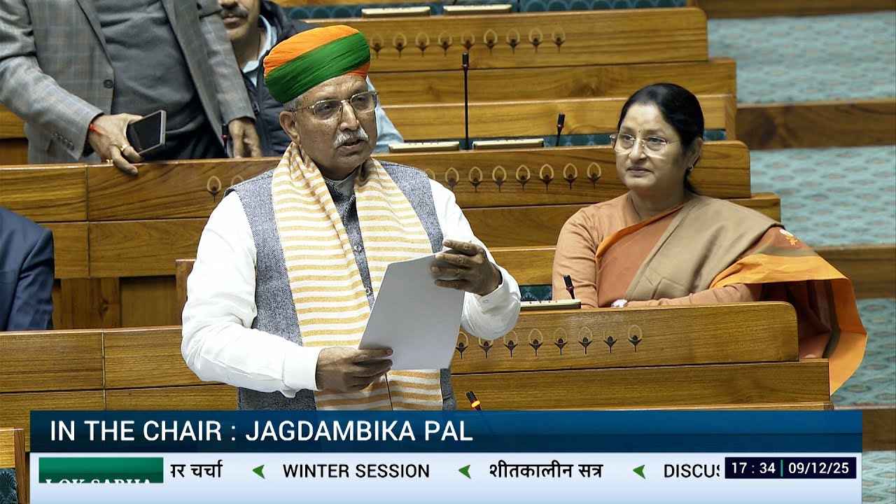 LS | Arjun Ram Meghwal's Remarks | Discussion on Election Reforms | 09 December 2025