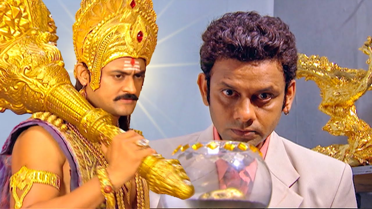 यमराज ने फसाया टीटू को लालच के माया जाल में | यम है हम | Yam Hain Ham | Episode 96