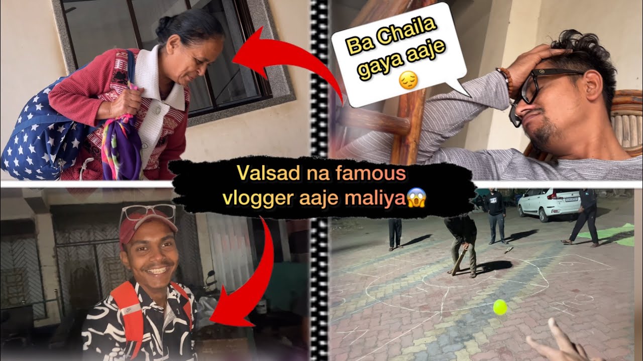 Ba aaje chaila javana 😔|| Valsad na famous ￼vlogger aaje maliya😱||Patel Aakash ||Daily Vlog ||Day:87