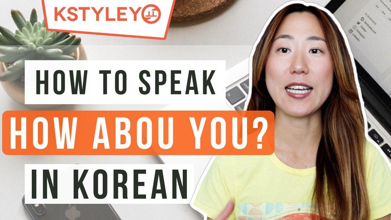 Learn How To Say 