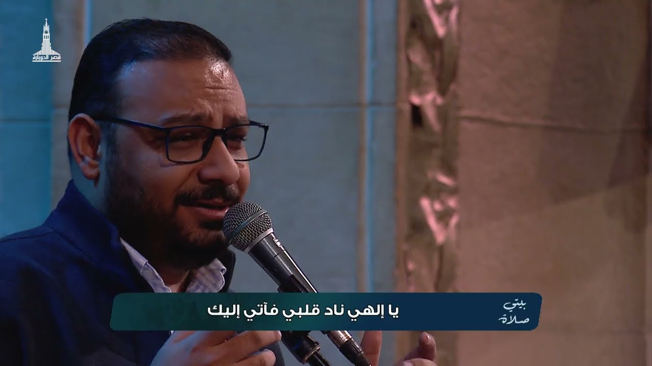 ميدلي (يا إلهي - يتعانق حبك) - كيرلس مجدي