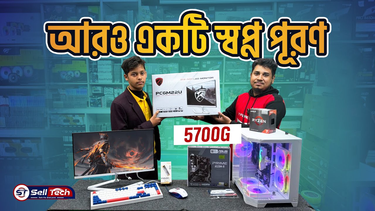 Лучшая игровая сборка ПК на базе Ryzen 7 5700G в 2026 году (с 22-дюймовым монитором) | Budget Gam...