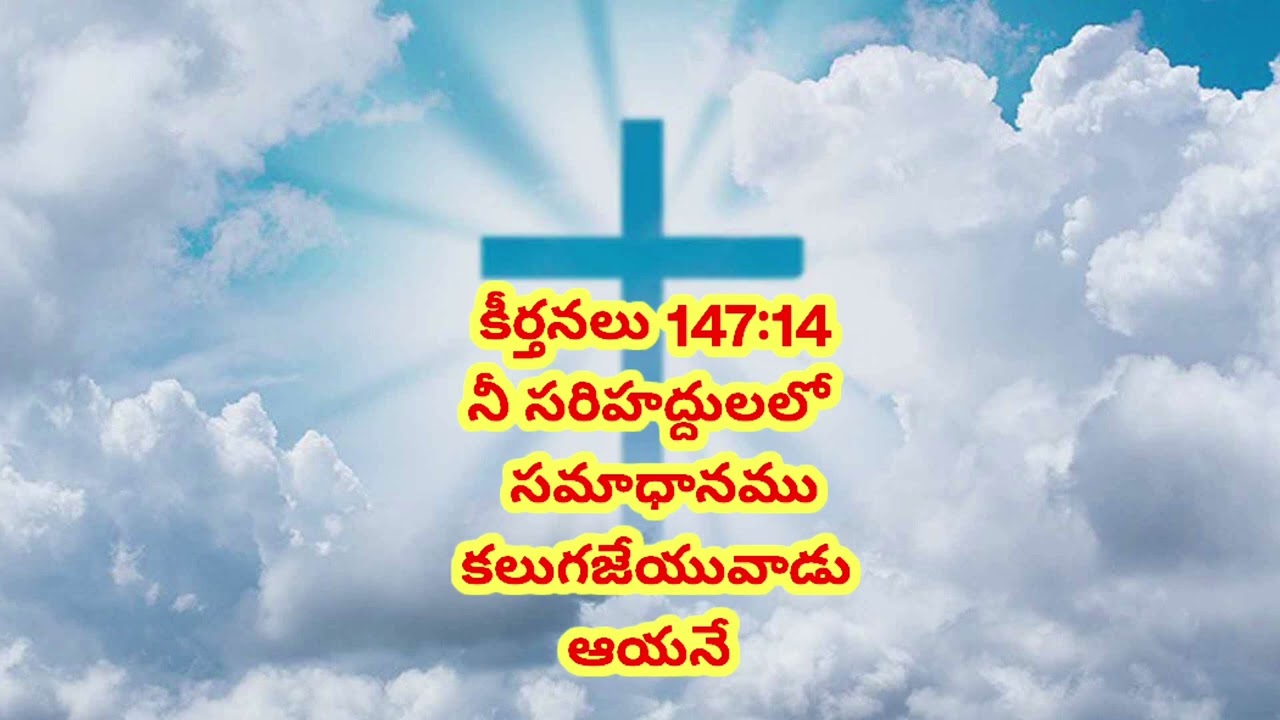 Eroju devuni vagdanamu.    09/03/2026