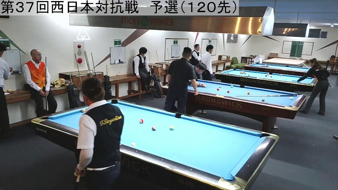 第３７回西日本対抗戦　予選　1