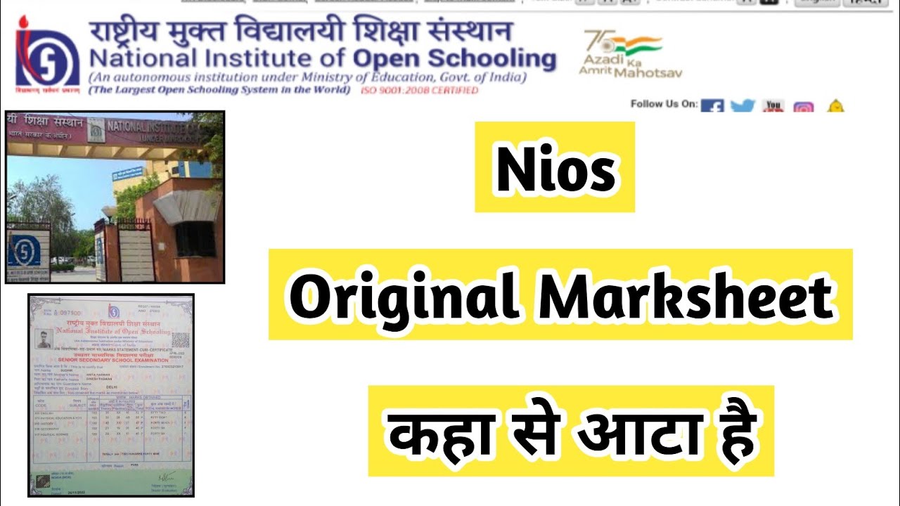 Where To Print Nios Original Marksheet | Task Is Helping (NIOS) #nios #taskishelping #result #exam