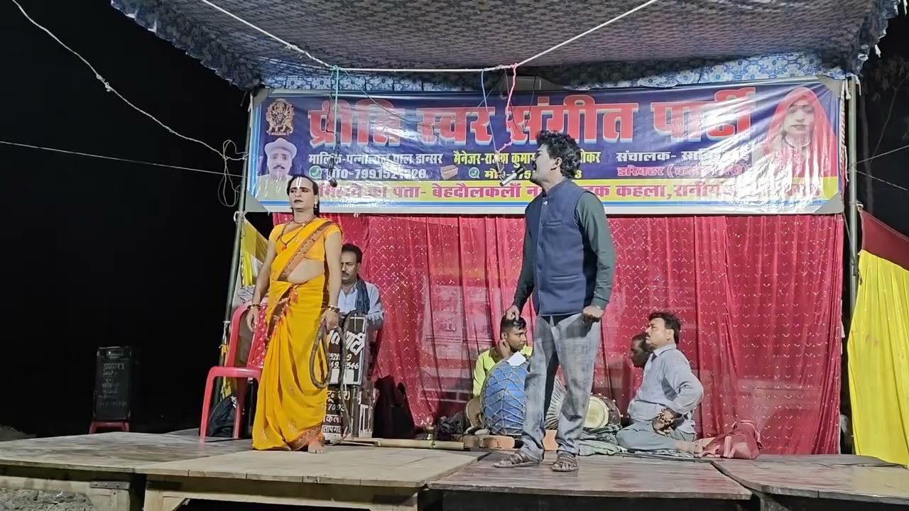 Part 2 nautanki dahej lobhi ( paison ka lalach ka) 