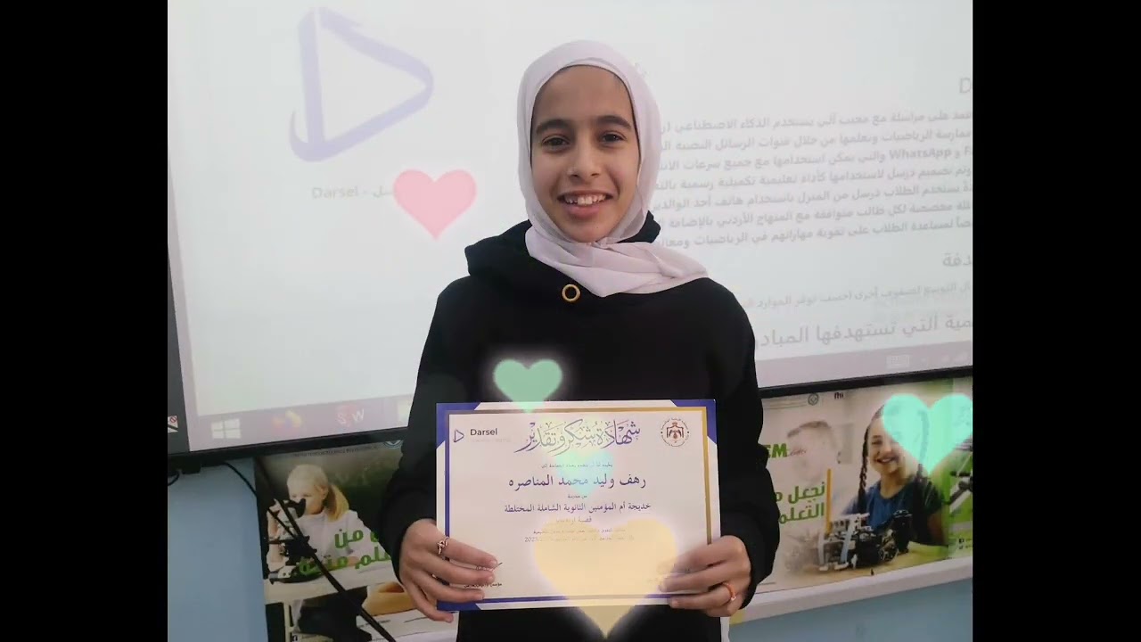 تكريم طالبات الصف السابع لتحقيق المركز الرابع على مديرية قصبة اربد في التفاعل على منصة درسل🎊🎉🎊🎉