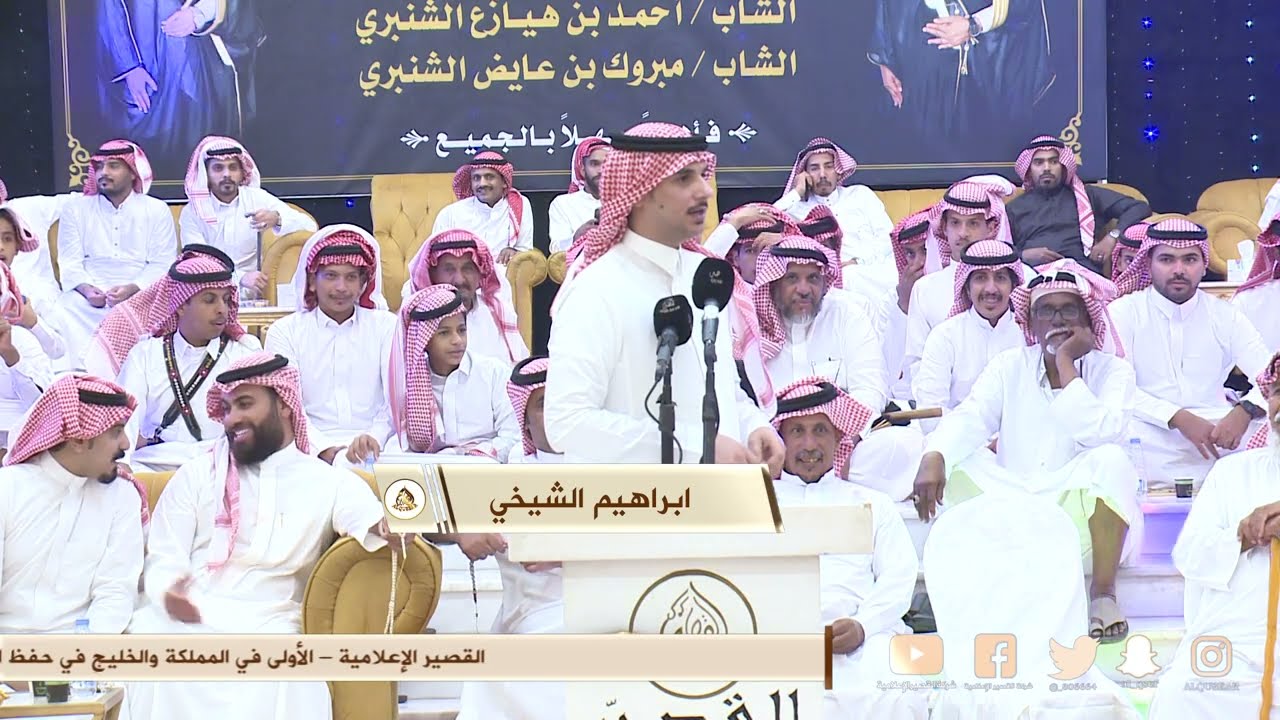 يسعدني ان السعيدي مجتهد في لقمة العيش 💥💥 ابراهيم الشيخي × فواز السعيدي // مكه - ١٤٤٥/١/٦ه‍ـ