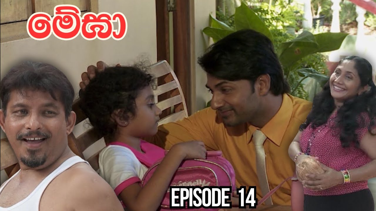 Megha  Episode 14 - (2025-02-06)