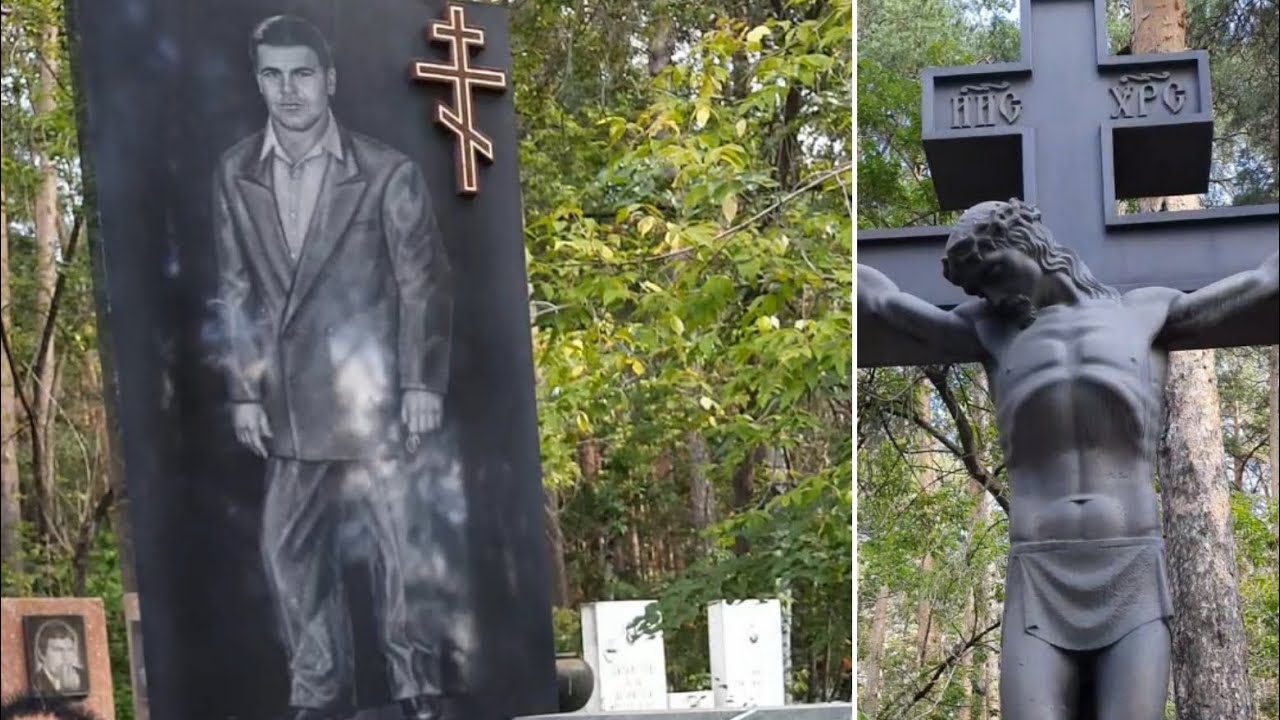 Бандитский Екатеринбург ⚡️☦️ Широкореченское кладбище ⚰️ Аллея бандитов группировка Центровые ⚰️☦️