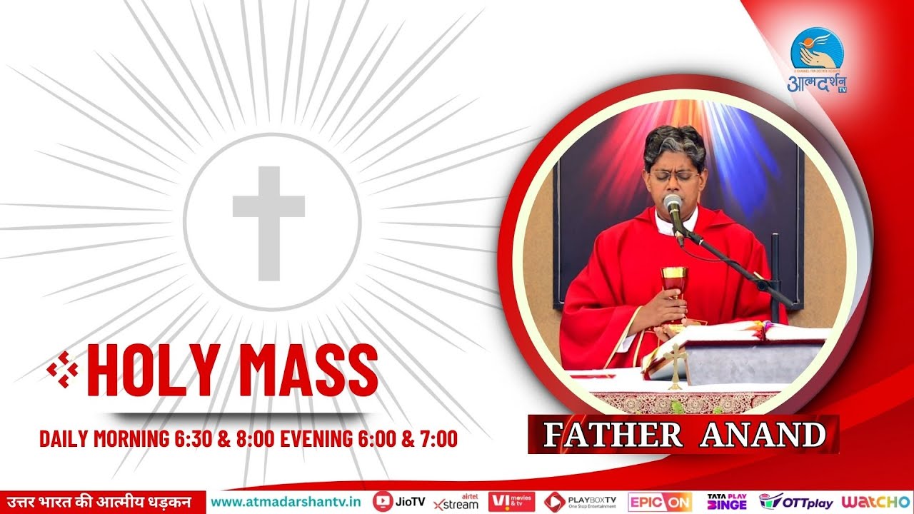 Daily Holy Mass || 5th February 2026 || Father Anand  || Atmadarshan TV