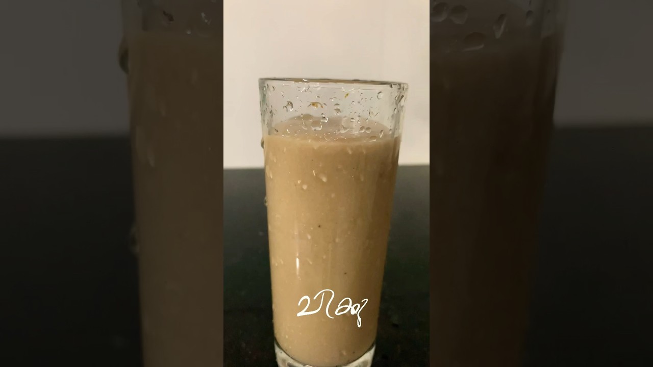 ചിക്കുജ്യൂസ് ഇതുപോലെ  ഒന്ന് ഉണ്ടാക്കി നോക്കൂ #chicku  #juice #viral #youtubeshorts &hearts;️