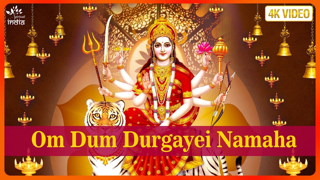 🔴 Om Dum Durgayei Namaha - Durga Mantra दुर्गा मंत्र | Durga Maa Songs | ॐ दुं दुर्गायै नमः