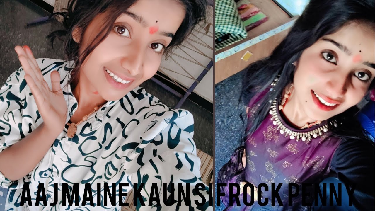 मैं कैसी लग रही हूं फ्रेंड फ्रॉक में 🤔🤎#block #baisa