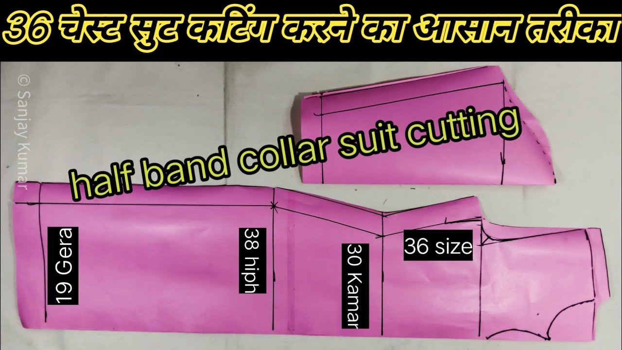 ban collar wale suit ki cutting kaise karen // 36 Size Suit Cutting Kaise Karen