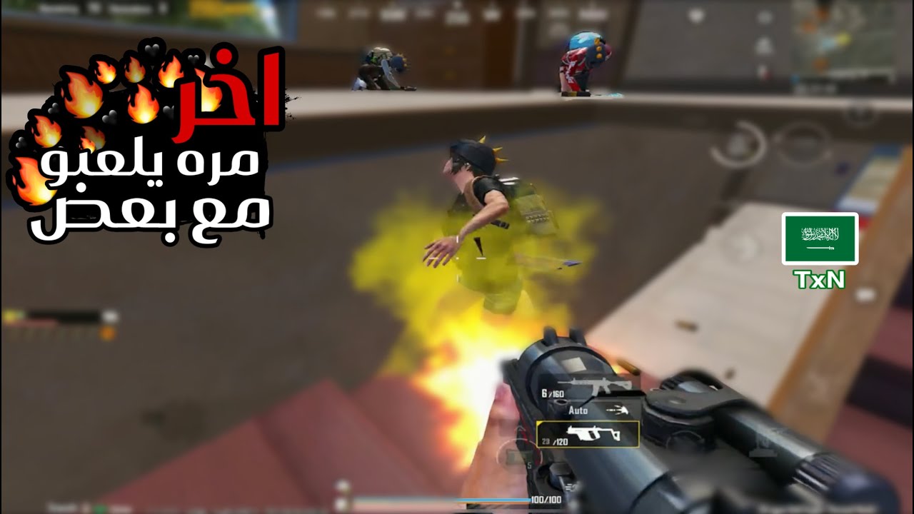 اتوقع بعد الدبل السريع ما بيلعبو مع بعض 😂 - Solo vs Squad | PUBG MOBILE | TxN