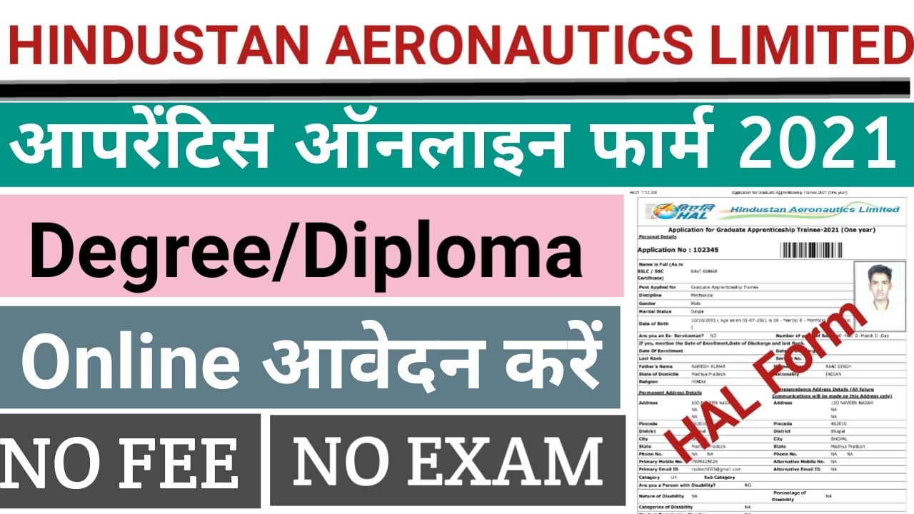 HAL Recruitment 2021 | HAL Apprenticeship Training 2021 Apply Online | hal vacancy 2021 how to apply