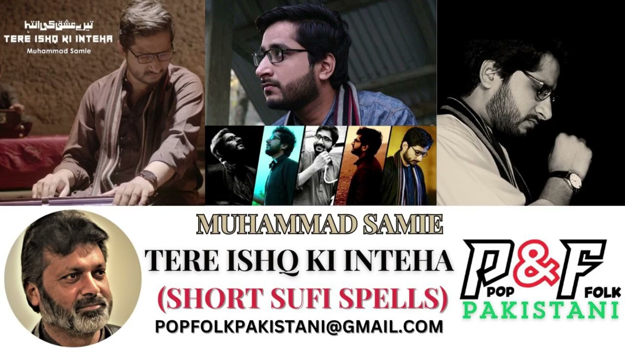 TERE ISHQ KI INTEHA | MUHAMMAD SAMIE