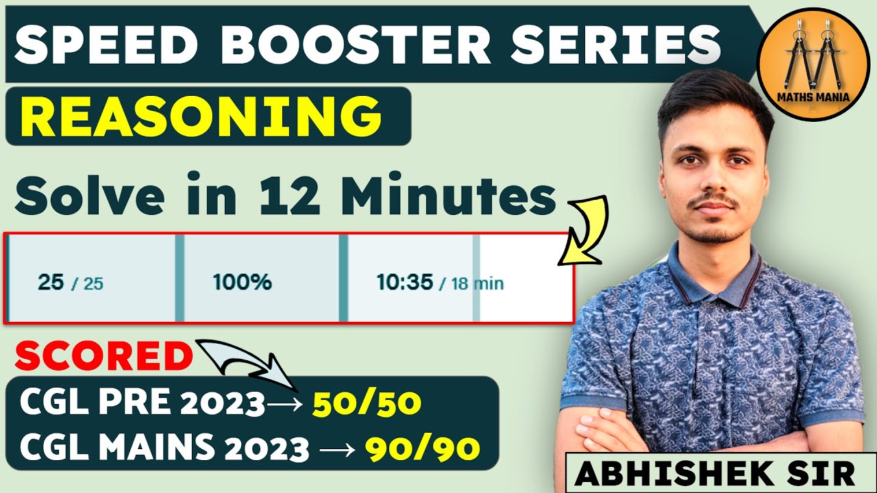 REASONING - SPEED BOOSTER SERIES | SSC CGL 2024 | ABHISHEK RAI SIR