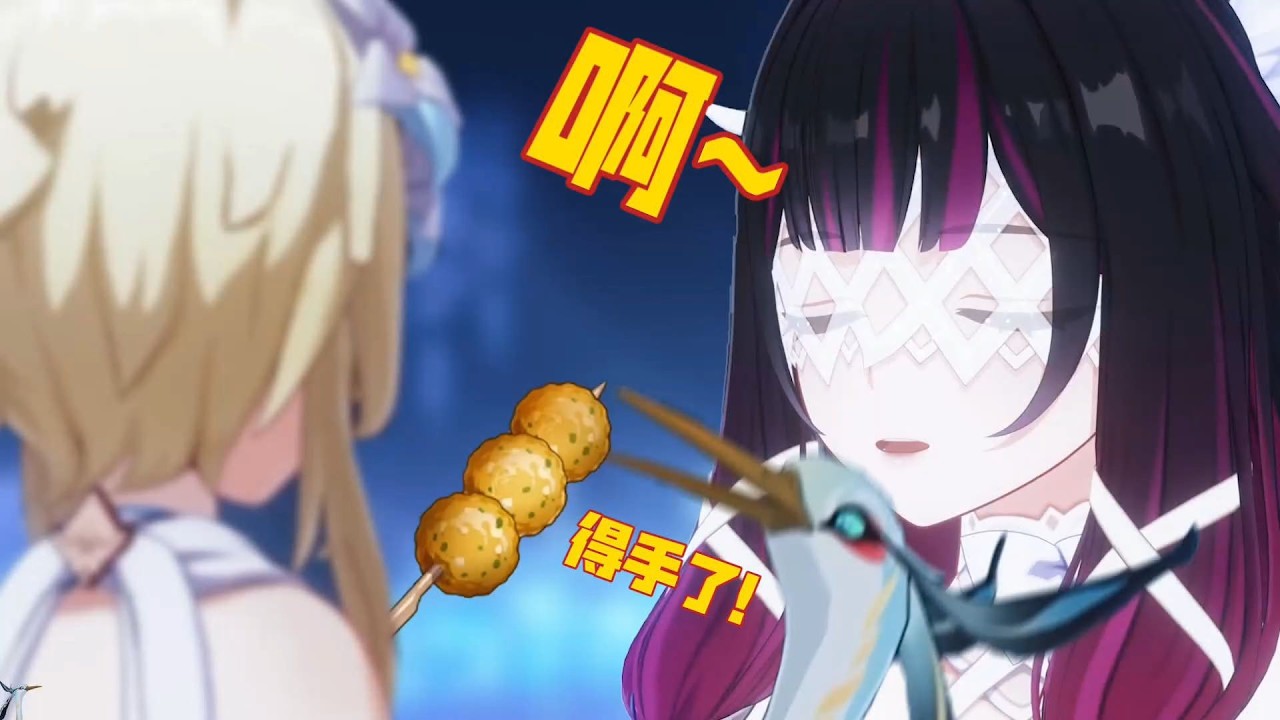 【原神整活】少女：一块蛋糕收买我？行￣～￣
