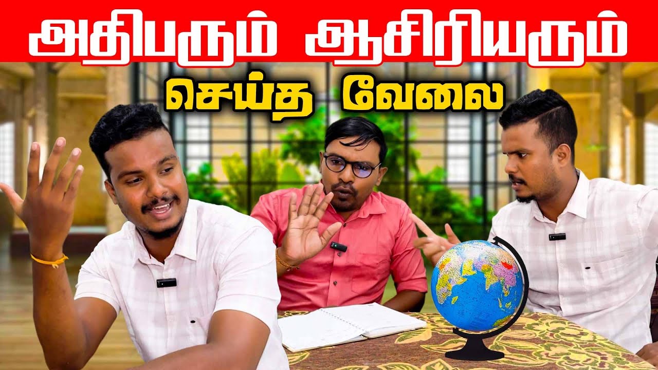 வெளிநாட்டு உறவுகளோடு நுவரேலியா போனதால் வந்த பிரச்சனை | Akkuddiyum pichumaniyum #akkuddi #pichumani