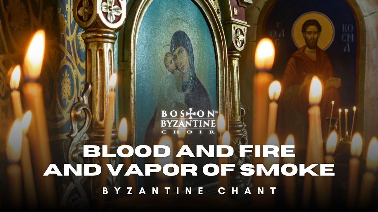 Blood and Fire and Vapor of Smoke (Orthodox Chant in English) &ndash; Boston Byzantine Choir