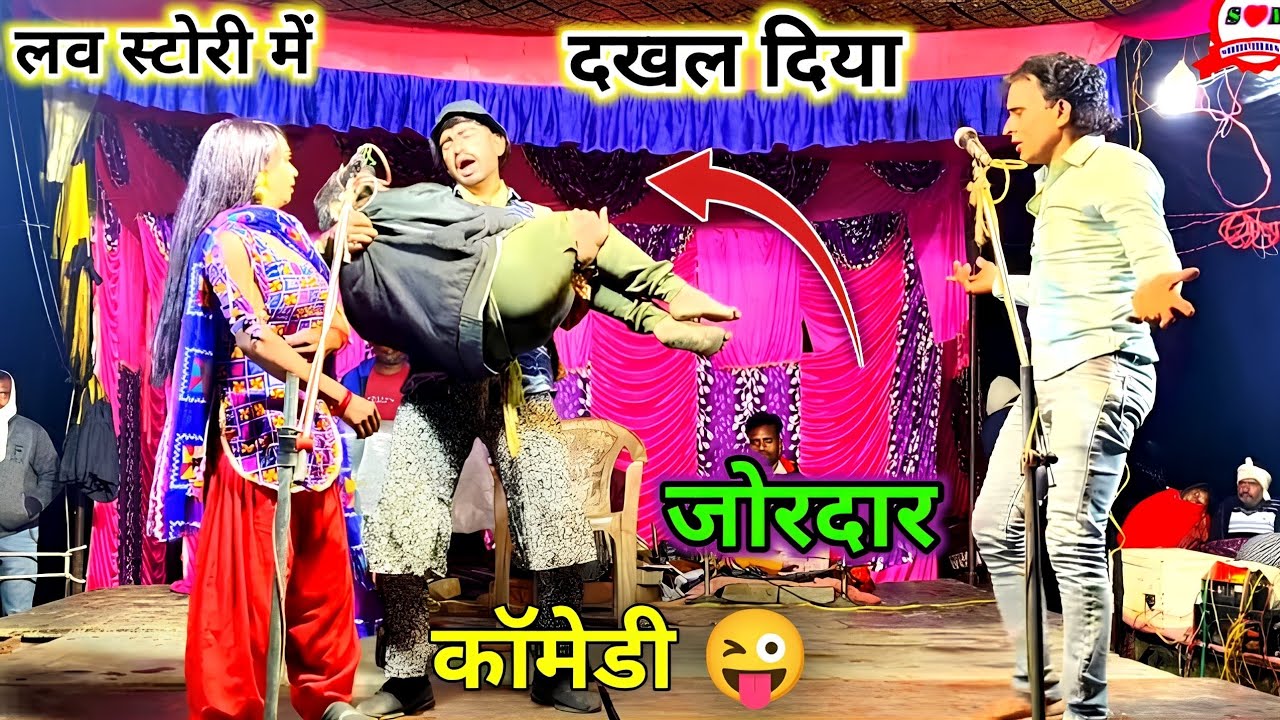 फुल कॉमेडी 😜 हम दीवाने हैं इश्क करते हैं बेकरी में जीते मरते हैं फुल Love story ♥️ dhata ki nautanki