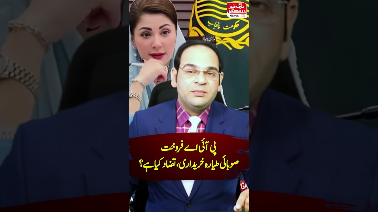 New Govt Jet Sparks Questions ✈️ | Public Funds Issue | Speak Up Now