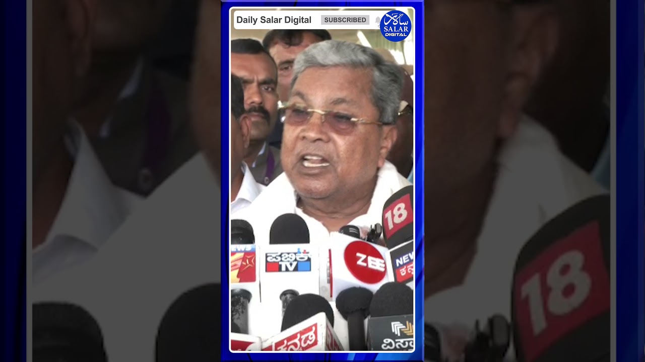 #shorts #cmsiddaramaiah #muda #vijayanagar #5050 #shortsfeed #shortsviral #shortnews #news