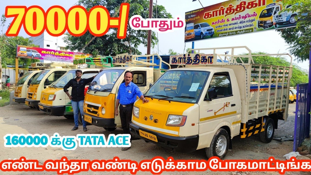 70000 போதும் எண்ட வண்டி எடுக்காம போகமாட்டிங்க | தமிழ் 24/7