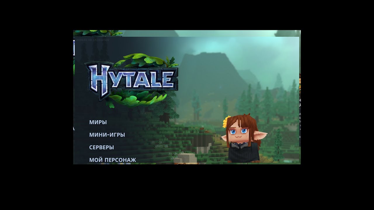 Hytale