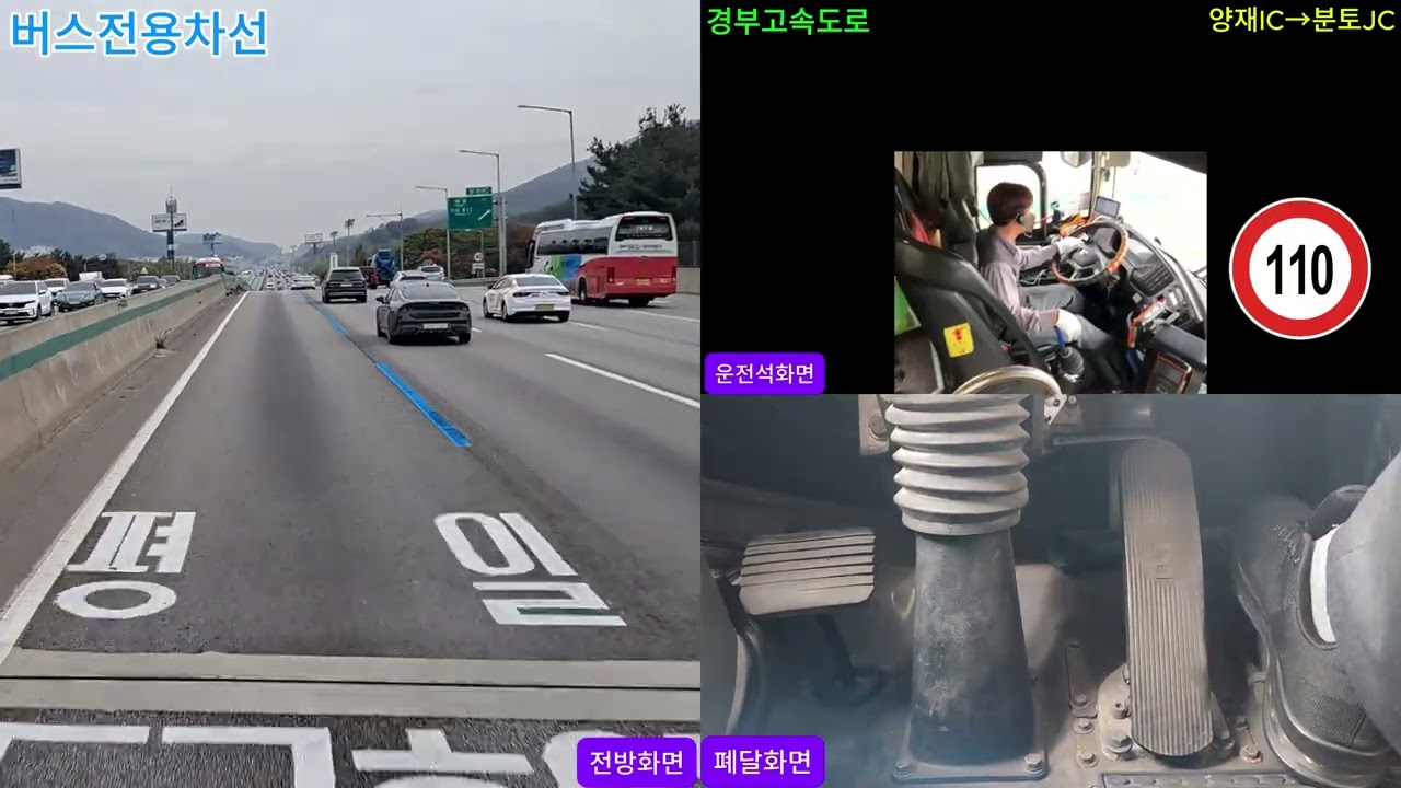 [주행영상] 서울호남선-전주 인생사 운전모습 공개