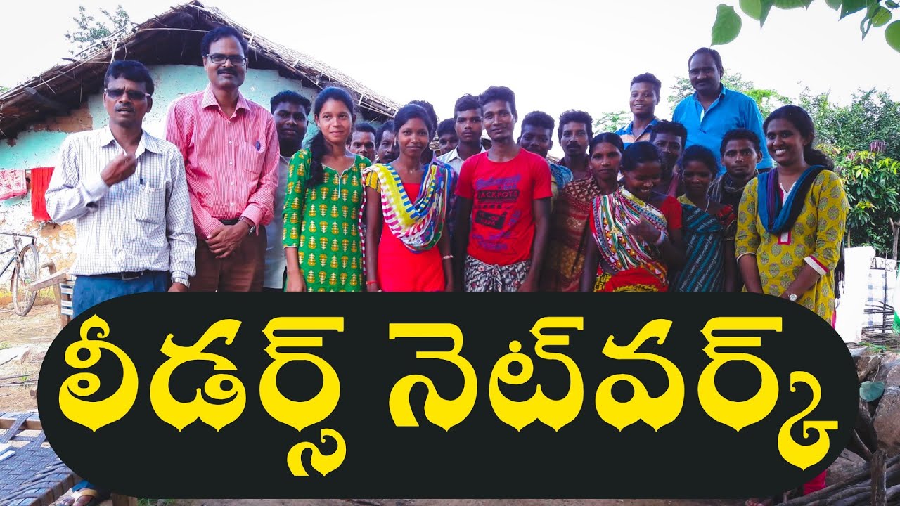 ఎర్త్ లీడర్స్ & ఎర్త్ లీడర్స్ నెట్‌వర్క్ (ELN): భూమి సంరక్షణకు నాయకత్వ మార్గం