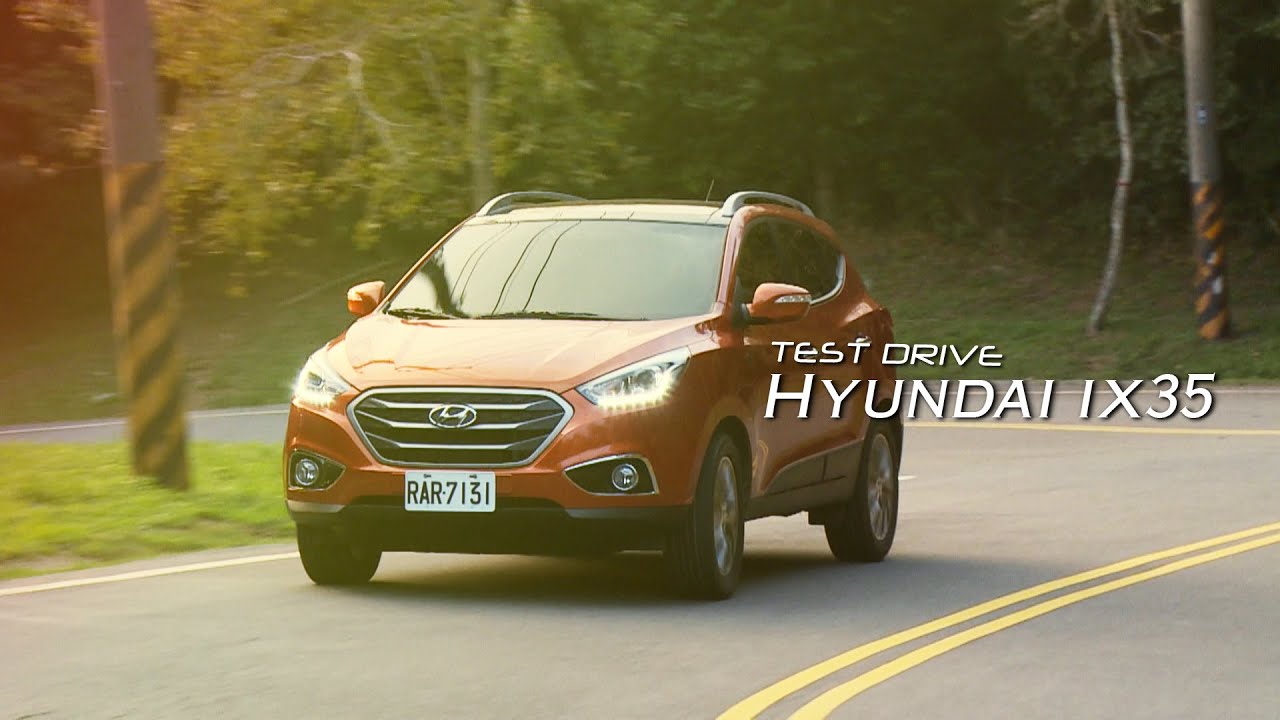 Hyundai ix35改款 韓系血統來勢洶洶 試駕