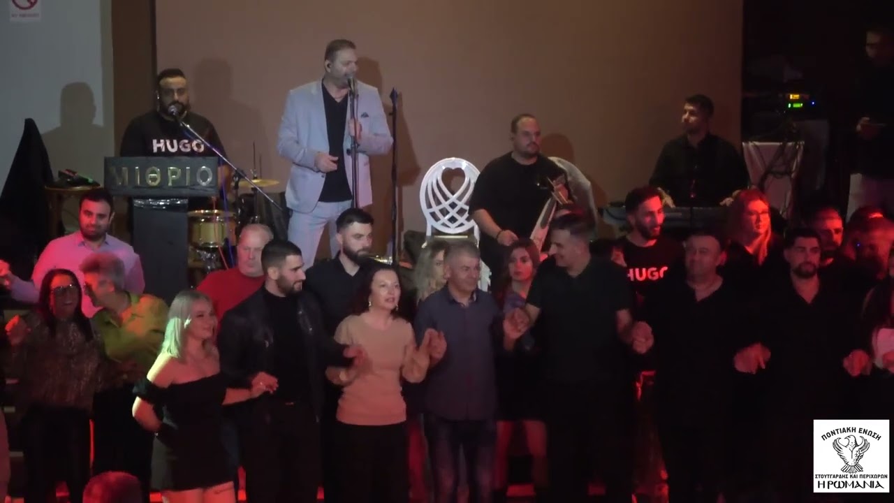 Γ.ΙΩΑΝΝΙΔΗΣ-Δ.ΞΕΝΙΤΟΠΟΥΛΟΣ Χορός Νεολαίας Ποντιακής Ενωσης Στουτγάρδης 
