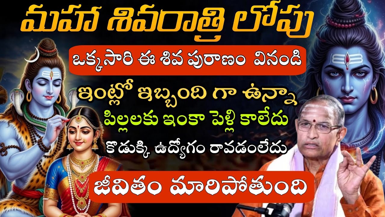 Chaganti koteswara rao latest Pravachanam -64 | Chaganti pravachanam | Chaganti latest speeches