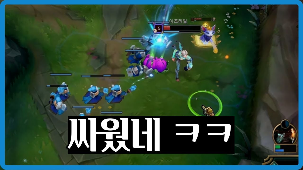 [롤] 사연이 많아보이는 이즈