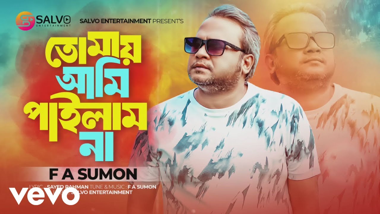 F A Sumon - Tomay Ami Pailam Na By F A Sumon