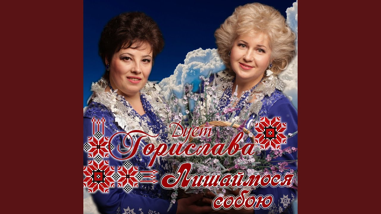 Хризантема